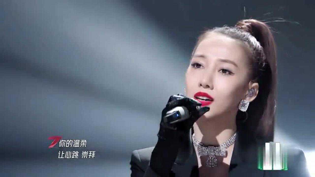 乘风破浪的姐姐2歌红人不红的弦子唱爱存在实力唱将在线展示实力