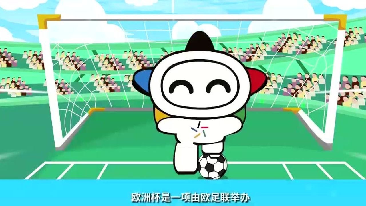 欧洲杯#法国队#德国队#英格兰队#意大利