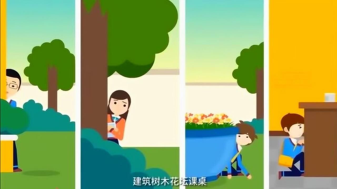 中小学（幼儿园）学生防恐防暴避险安全教育片_高清