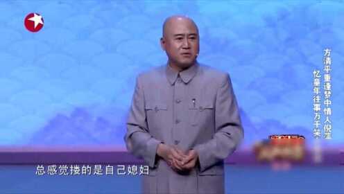 方清平相声总决赛大秀绝活，笑到嘴酸