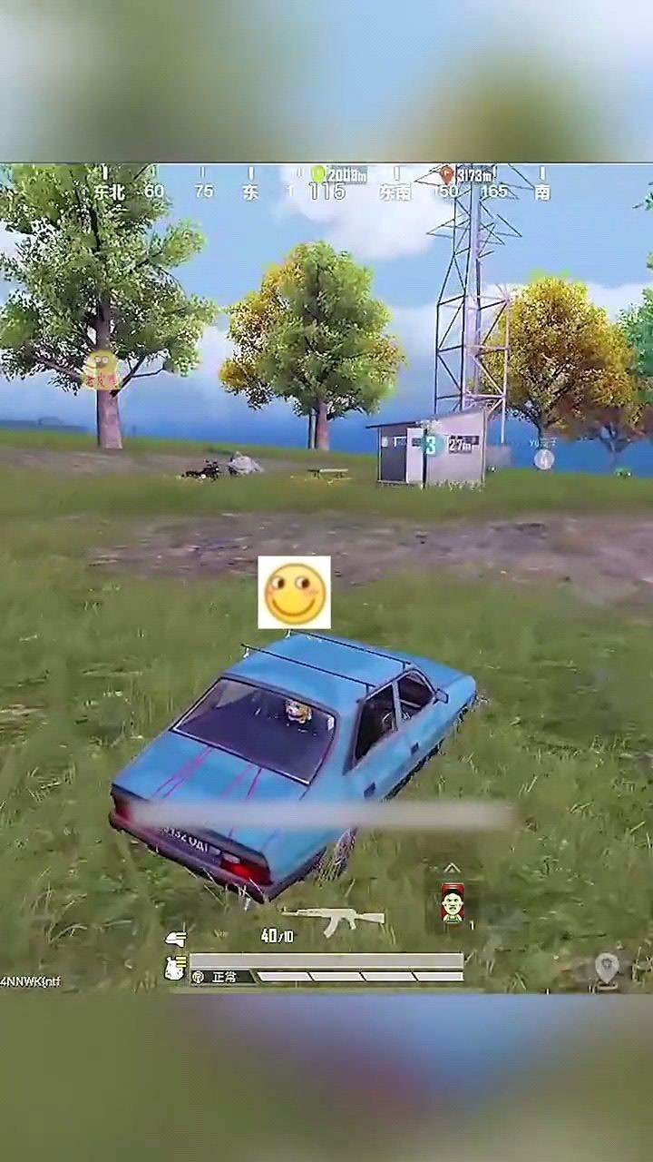 叶某人居然偷到我这来了老皮鸭沙雕和平精英