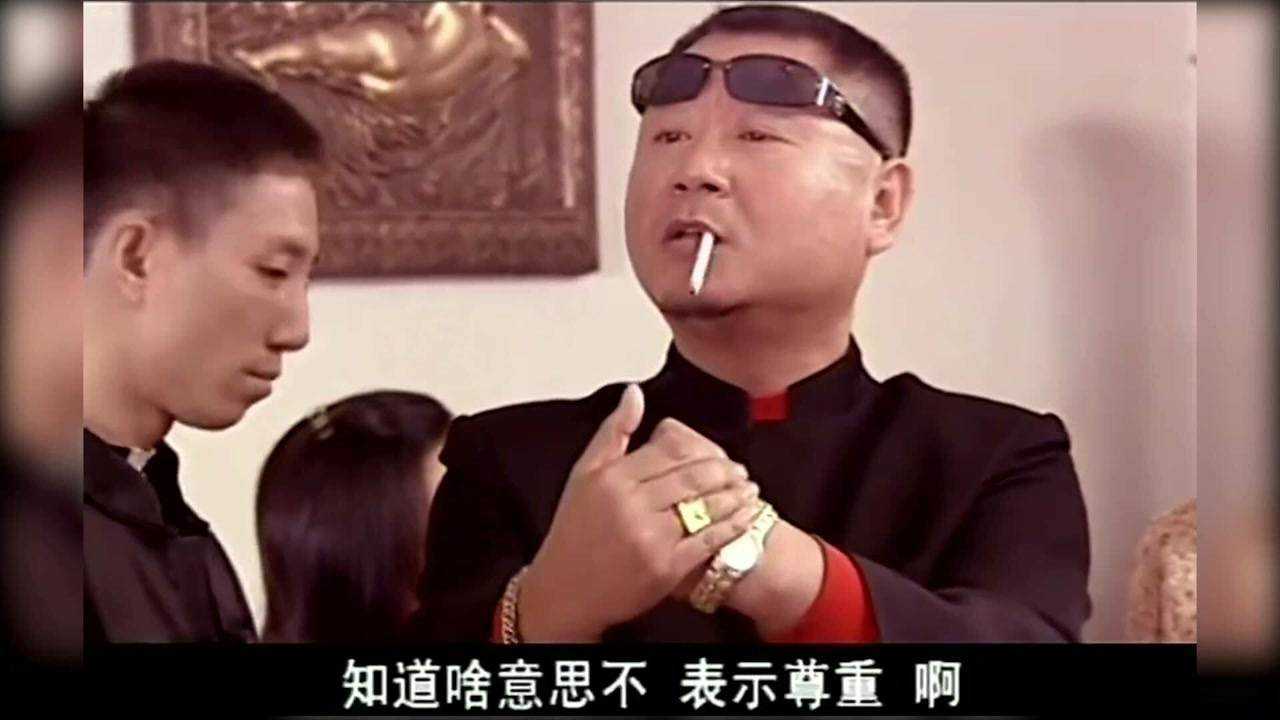 范伟搞笑表情包盘点二范式抱拳别说了费钱你是五行缺五行