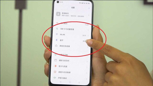 家里WiFi密码忘了?手机就能一键查看,可惜知道的人太少了