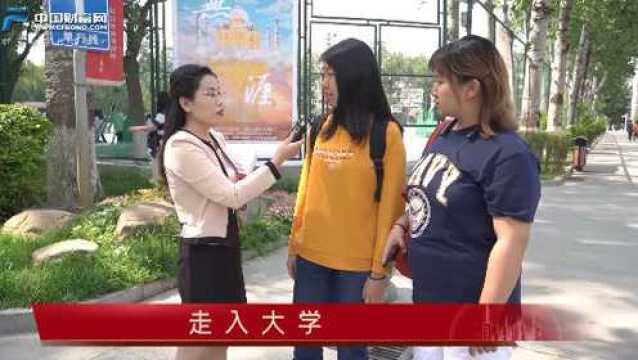 投资者教育“精准走入”之“走入大学”:启迪财智 成就未来