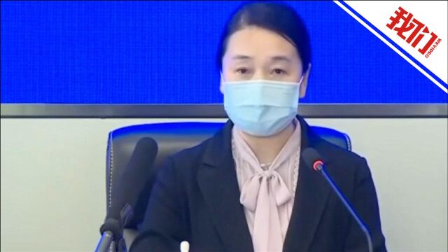 辽宁营口新增无症状感染者为9岁小学生 轨迹涉公园、商场、舞蹈学校等