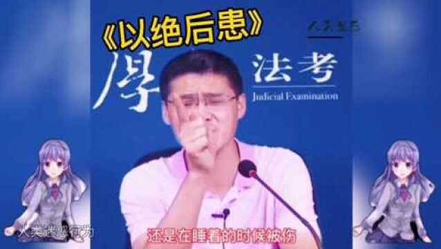 张三的传奇人生:持炮抢劫叫什么罪名