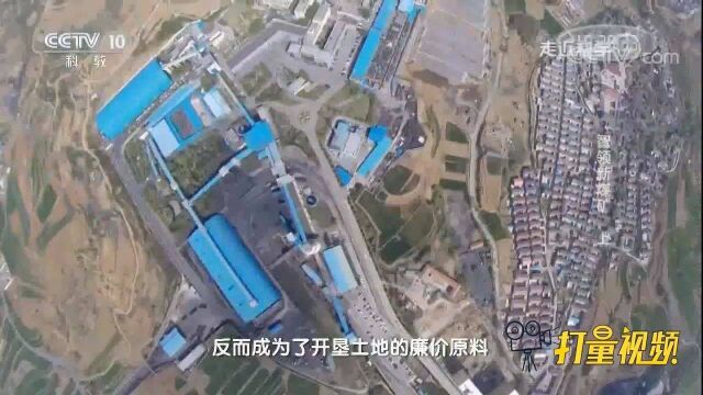 由矸石山改造成湿地公园,煤矸石竟成了开垦土地的廉价原料