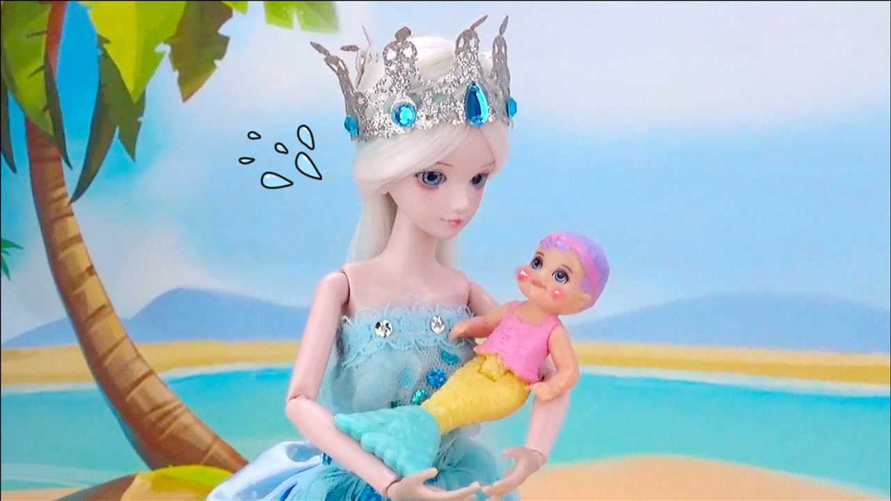 叶罗丽故事冰公主被美人鱼宝宝错认成妈妈哭笑不得