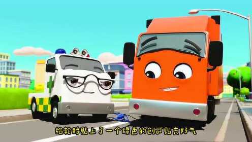 儿童卡通车动画：小白不小心在路上撞到台阶，救护车爷爷来安慰