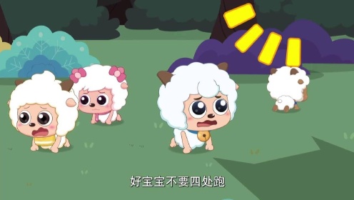 喜羊羊宝宝,小羊,小星星_大山谷图库