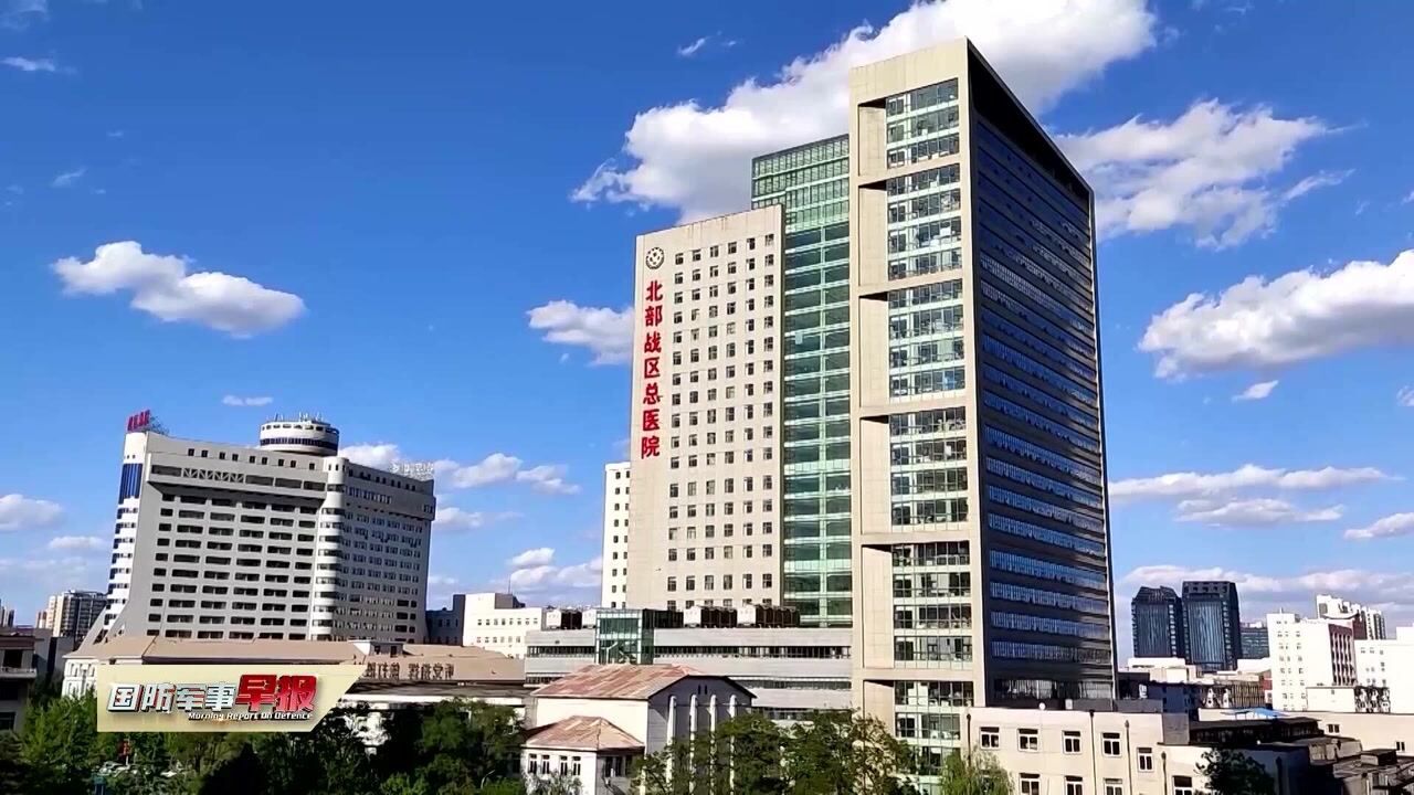 总医院 腾讯网
