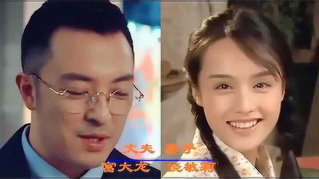 鲜为人知的明星夫妻,黄海波妻子很熟悉,富大龙妻子长得美