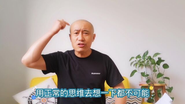 《南方周末》鹤立鸡群放出大招,为真相仗义执言!你怎么看?