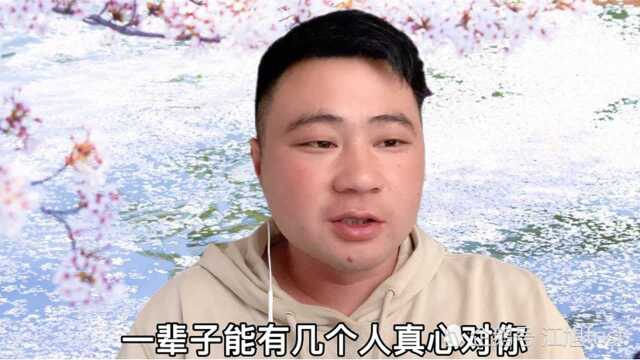 信籁是最佳的缘分