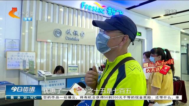 福利来了!石家庄家电惠民促销启动,最高补贴15%