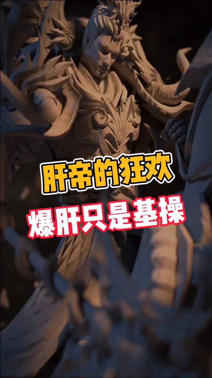 乱世王者号称肝帝的"狂欢",爆肝只是基操!