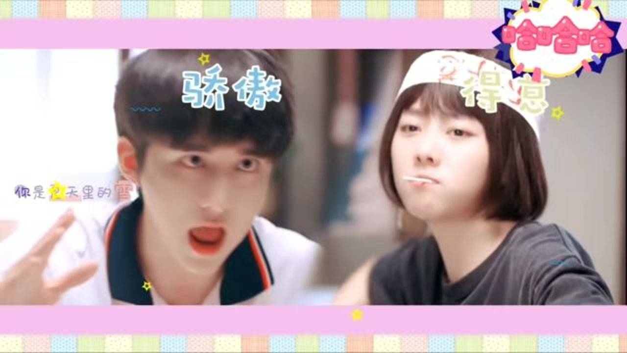 张新成谭松韵神仙友谊有点甜哦小尖尖和小哥