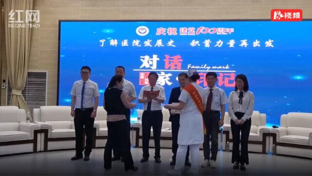 张家界市人民医院举办庆祝建党100周年“党史诵读”大赛暨“医院印记”分享会