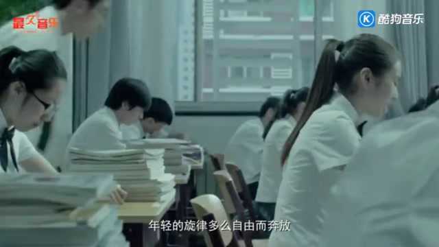 一首高考励志歌曲《骄傲的少年》,送给正在追逐梦想的你,愿青春无悔!