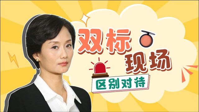 《壮志高飞》肖默惨遭丈母娘双标,夏宇反转成真爱?