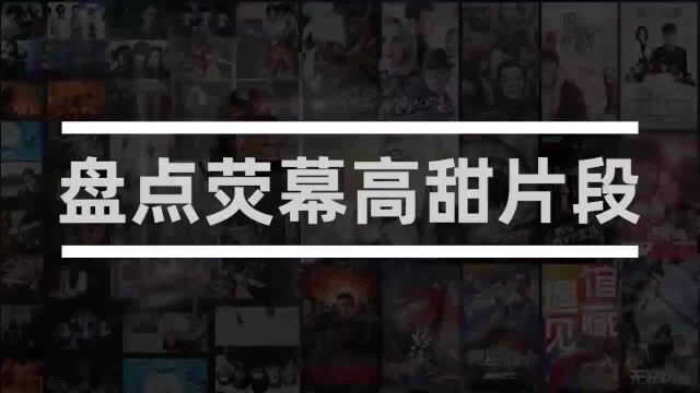 追球:盘点初恋那些小事,喜欢从一点点心动开始