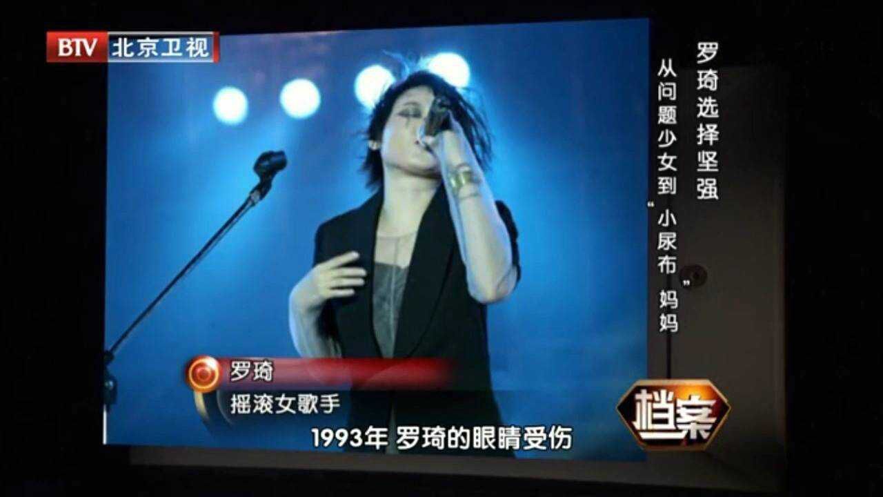 2005年，罗琦参加《鲁豫有约》，自述刚进戒毒所感到绝望_高清1080P在线观看平台_腾讯视频