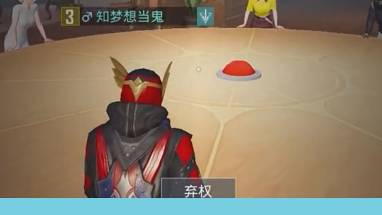 和大川玩内鬼太舒服啦哈哈哈上个热门吧和平精英谁是内鬼求一个神评