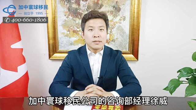 5分钟了解移民,加拿大身份对赴美国工作生活有什么帮助