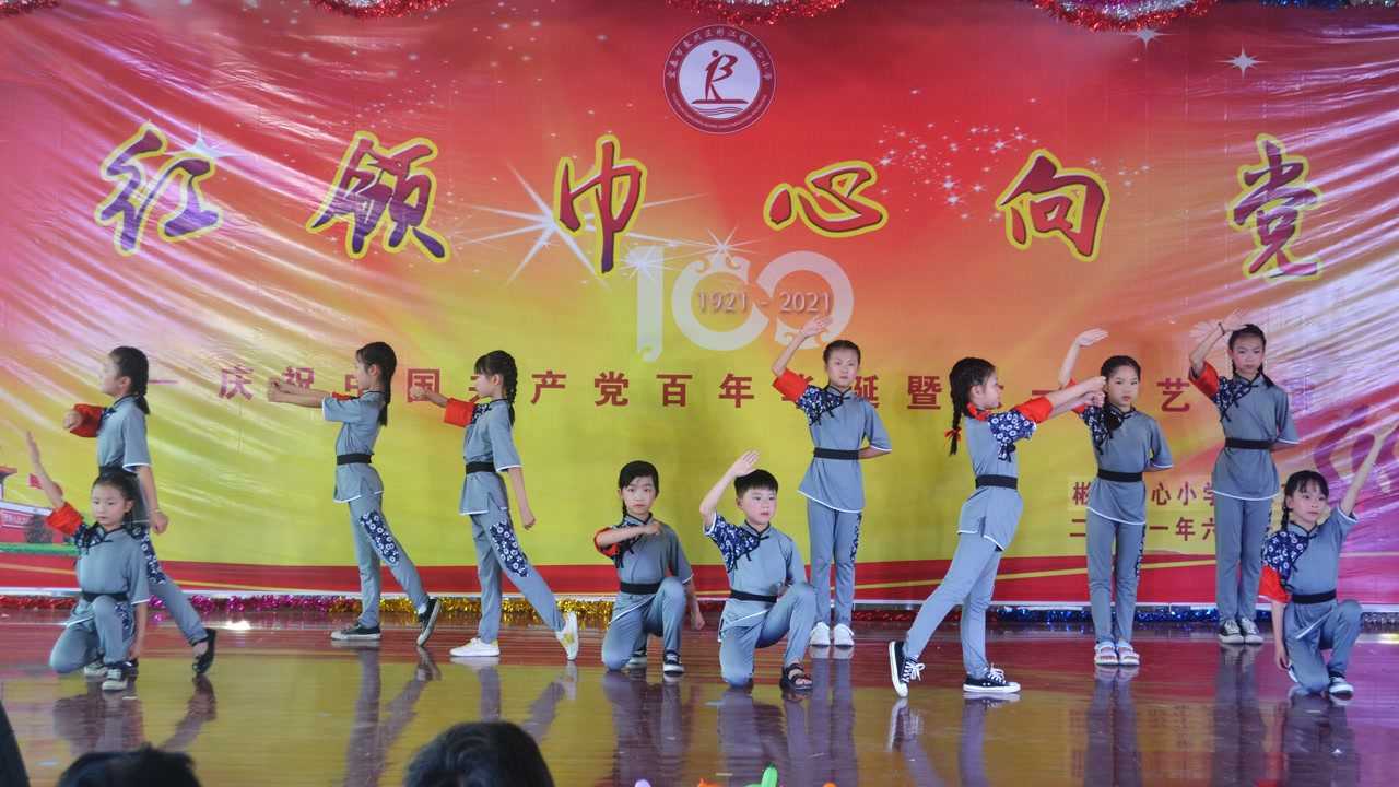 红领巾心向党彬江镇小学六一文艺汇演20216科达图文工作室科达照相馆