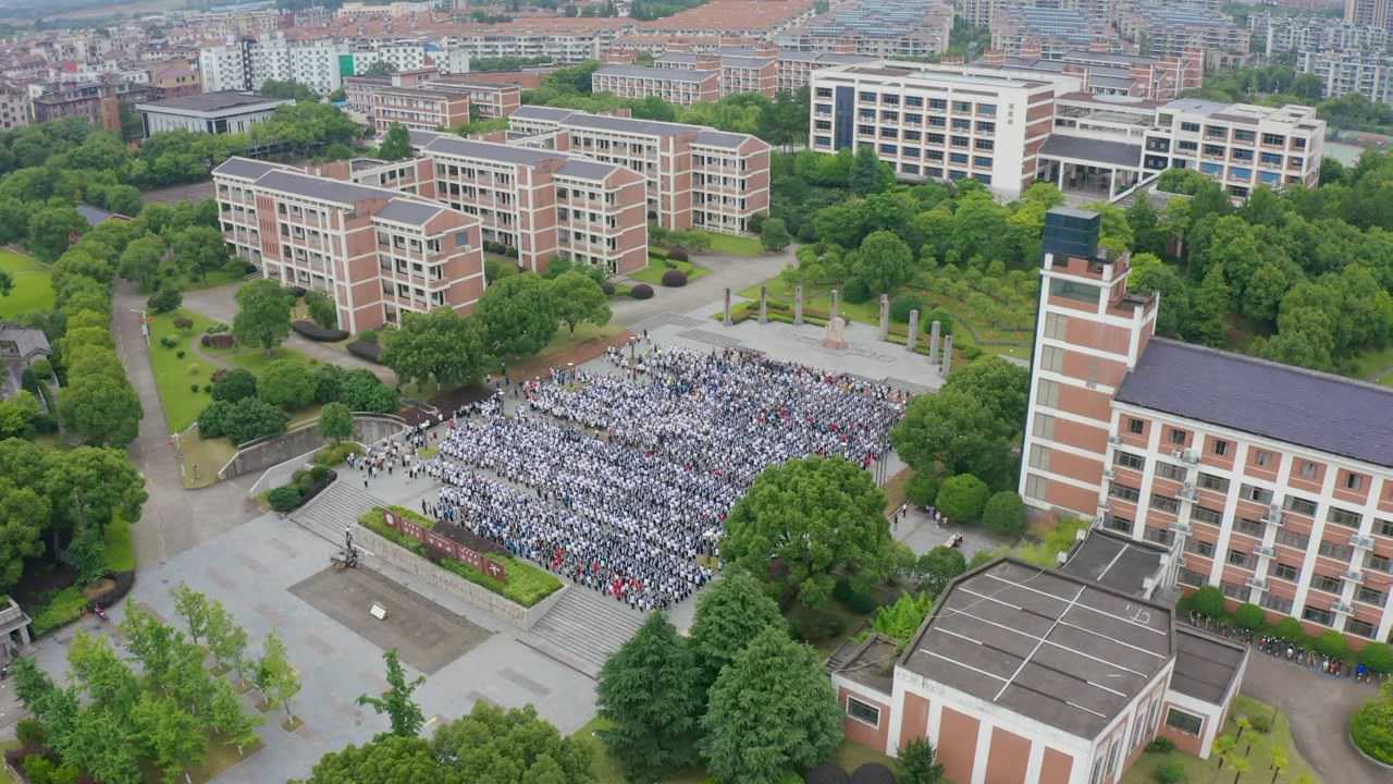 浙师大附中升旗仪式暨高三赠画献花仪式