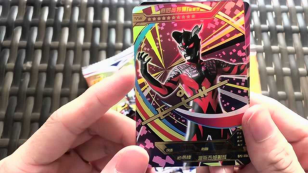 奥特曼卡片3元包拆包开到赛罗奥特曼暗黑型签名卡