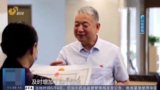 淄博张店:局长到“办不成事”窗口坐班,让群众“办成事”