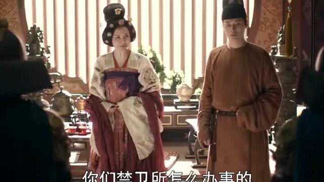 禁卫所着火公主被烧死,严子方出谋称公主畏罪自焚!