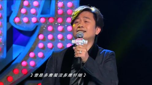 导师黄舒骏登台演唱歌曲《你》，一开口就知道这是高手丨妈妈咪呀
