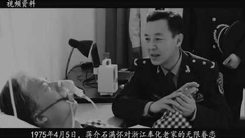 1949年，蒋介石败退台湾后，最恨二级上将张治中，原因为何