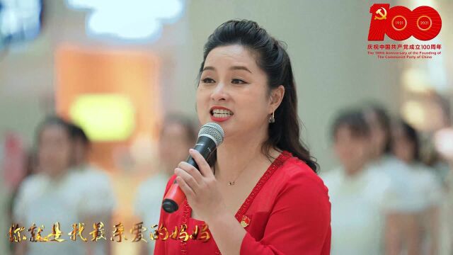 惠州仲恺高能快闪《党啊亲爱的妈妈》,为百年党建庆生!