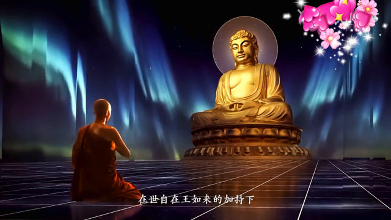 佛陀: 剔除三千烦恼丝,身着清净离染服,一心皈依佛法僧_腾讯视频