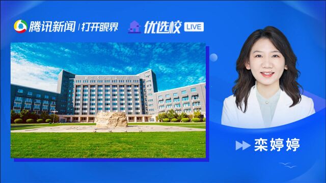 北京石油化工学院:新时代首善之区安全工程师摇篮