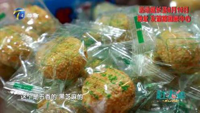 天津蓟州非遗特色美食:一品烧饼!酥脆绵软