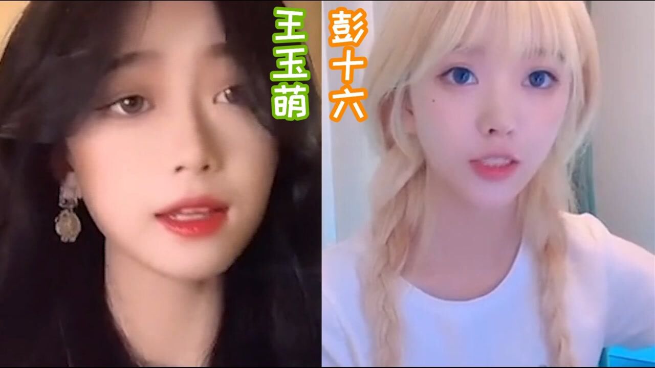 盘点全网粉丝最多的十位翻唱女网红，实力与颜值共存，看看你有没关注的她_高清1080P在线观看平台_腾讯视频