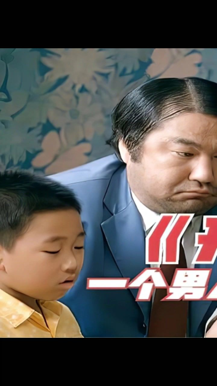 《开心家族》上