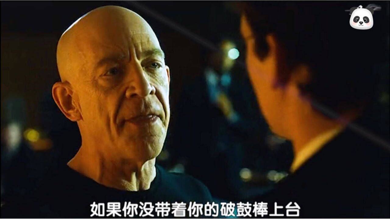 爆裂鼓手(2)变t的教师,遇到偏执狂的学生