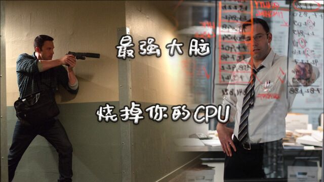 从小患自闭症数学天才,长大后化身会计兼杀手,与昔日亲弟弟反目