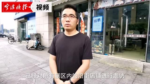 海曙抽查8家沿街商铺,楼下开店楼上住人