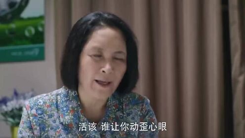 女婿辞职照顾瘫痪岳母，不料岳母不领情，竟用拐杖打他