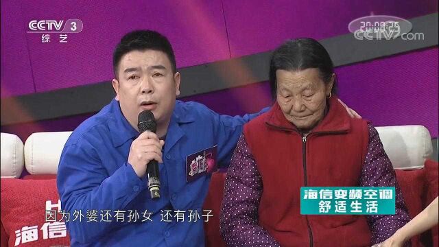 父母双亡成孤儿,外婆将他一手带大,棒棒哥讲述