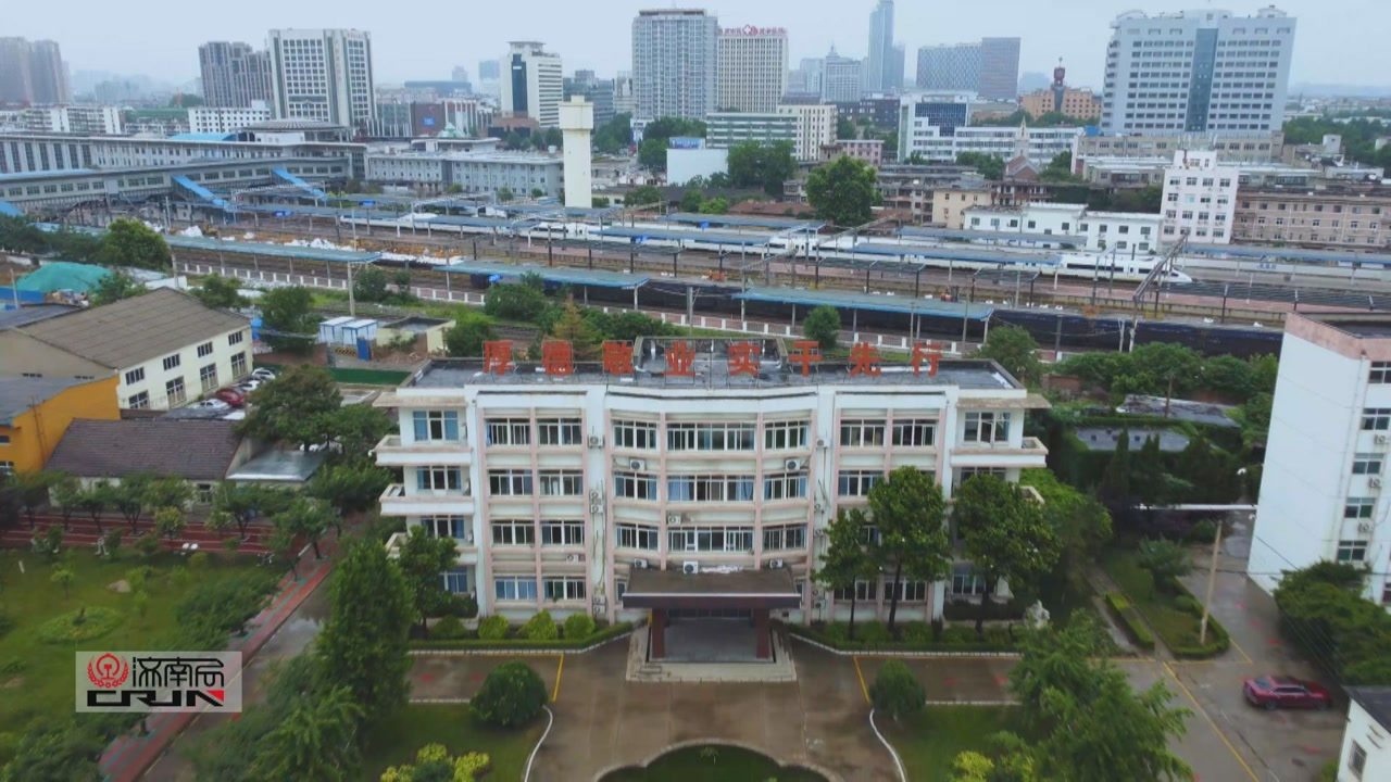 青岛机务段淄博运用一车间多措并举筑牢防汛安全堤坝_腾讯视频