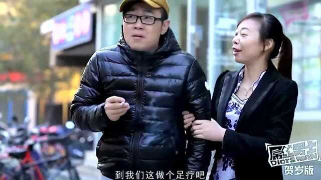 影视:足疗这玩意,正规的谁去啊