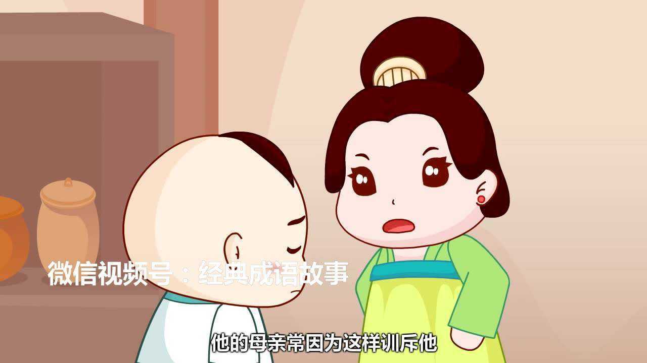 铁杵磨针 中华历史典故_高清1080P在线观看平台_腾讯视频