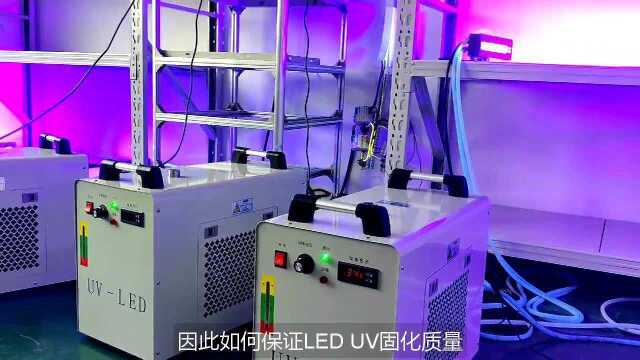 LEDUV油墨固化技术